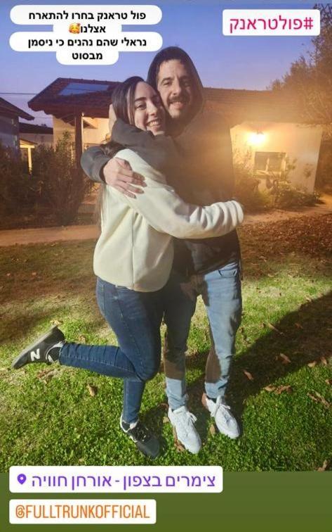 Orhan Havaya She'ar Yashuv Luaran gambar